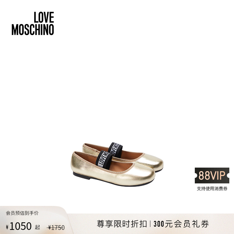 【季末折扣】Love Moschino 25春夏女士徽标绑带平底玛丽珍芭蕾鞋
