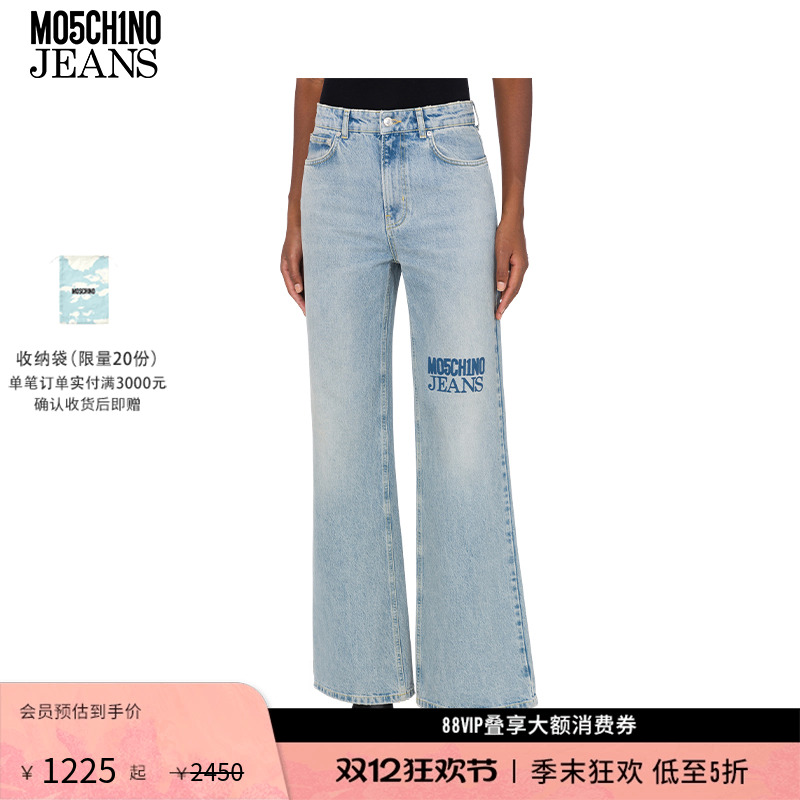 【礼物低至5折】M05CH1N0 JEANS 女士牛仔裤徽标印花喇叭长裤
