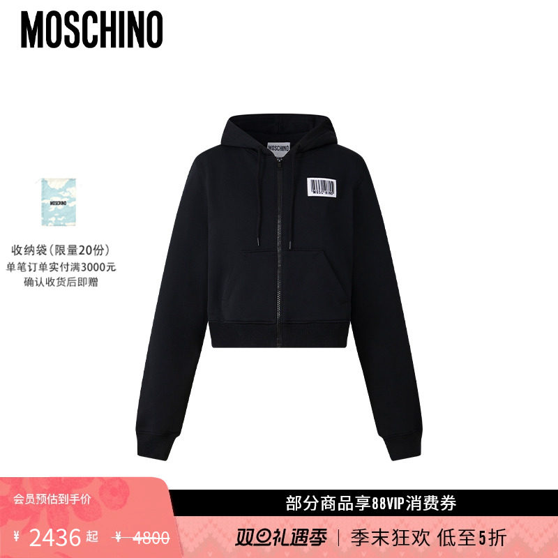 【礼物低至5折】Moschino/莫斯奇诺 女士条形码棉质连帽卫衣开衫