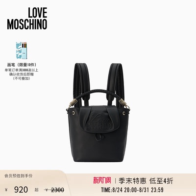 【季末特惠】Love Moschino26春夏 女士字母徽标装饰手提包