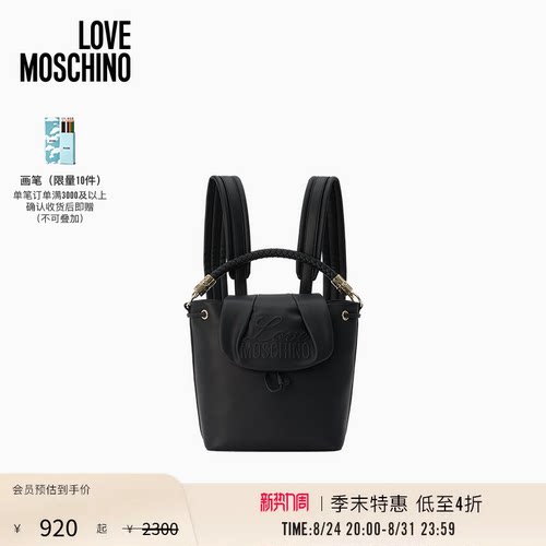 【季末特惠】Love Moschino26春夏 女士字母徽标装饰手提包