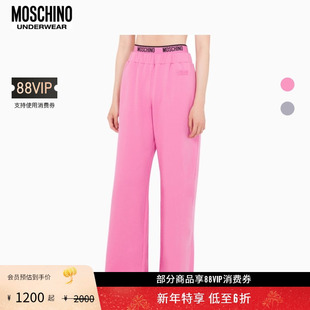 underwear Moschino 女士字母徽标松紧腰长裤 礼物会员6折起