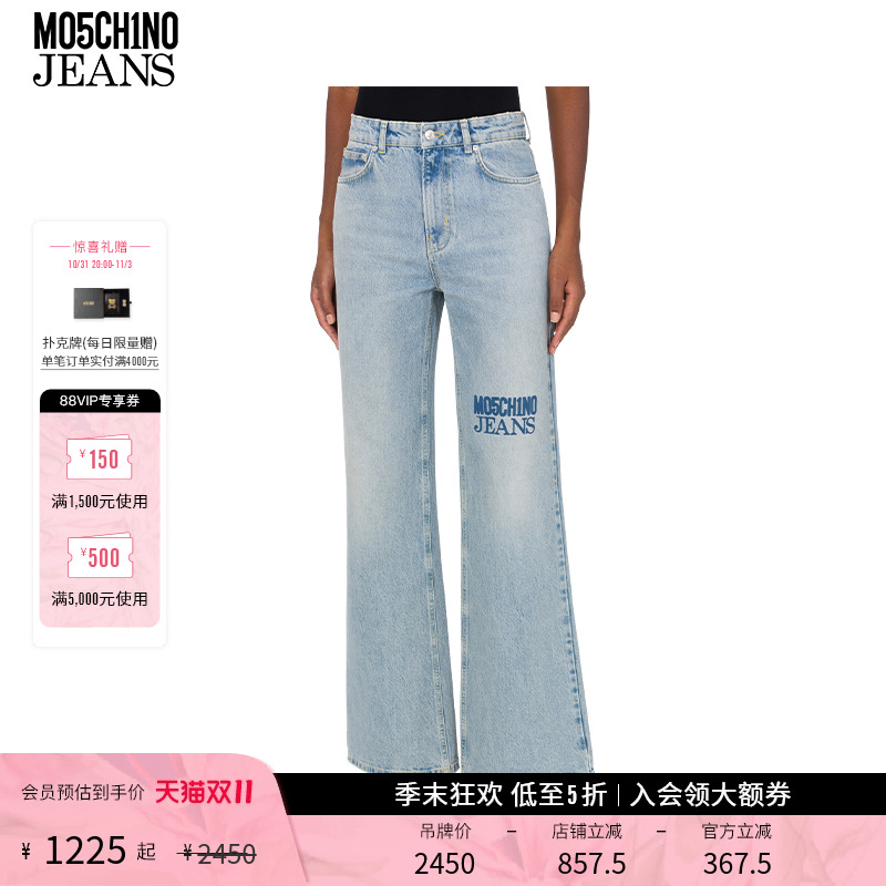 【低至5折】M05CH1N0 JEANS 女士牛仔裤徽标印花喇叭长裤