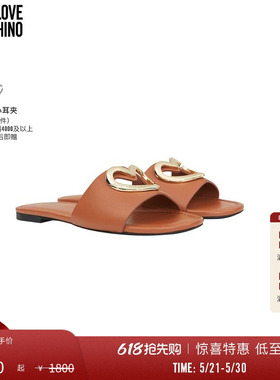 【惊喜特惠】Love Moschino  金色爱心装饰平底拖鞋