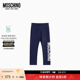 儿童字母印花松紧腰长裤 莫斯奇诺 特享倒计时 Moschino
