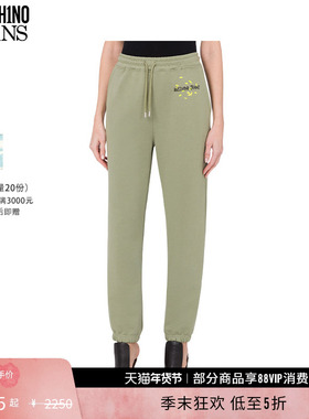 【礼物低至5折】M05CH1N0 JEANS    徽标印花棉质长裤