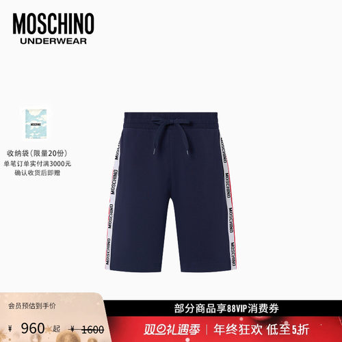 【礼物会员6折起】Moschino underwear 男士品牌徽标刺绣五分裤