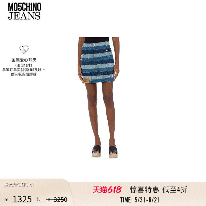 【惊喜特惠】M05CH1N0 JEANS  女士拼接牛仔布迷你短裙