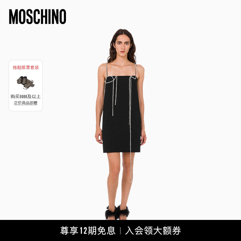 【圣诞礼物】Moschino/莫斯奇诺 26早春 女士珠宝链吊带连衣裙