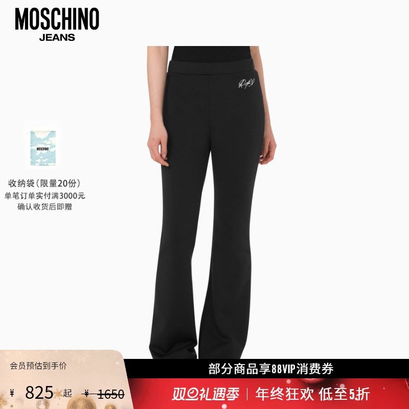 【礼物会员5折起】Moschino Jeans 女士微喇长裤松紧腰休闲裤