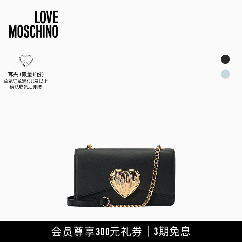 Love Moschino26早春 女士金属爱心装饰链条包单肩斜挎包图片