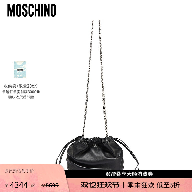 【礼物低至5折】Moschino/莫斯奇诺 女士迷你字母小号单肩水桶包
