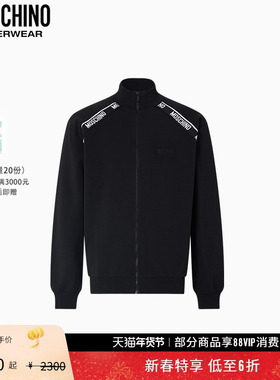 【礼物会员6折起】Moschino underwear 男士字母徽标高领卫衣