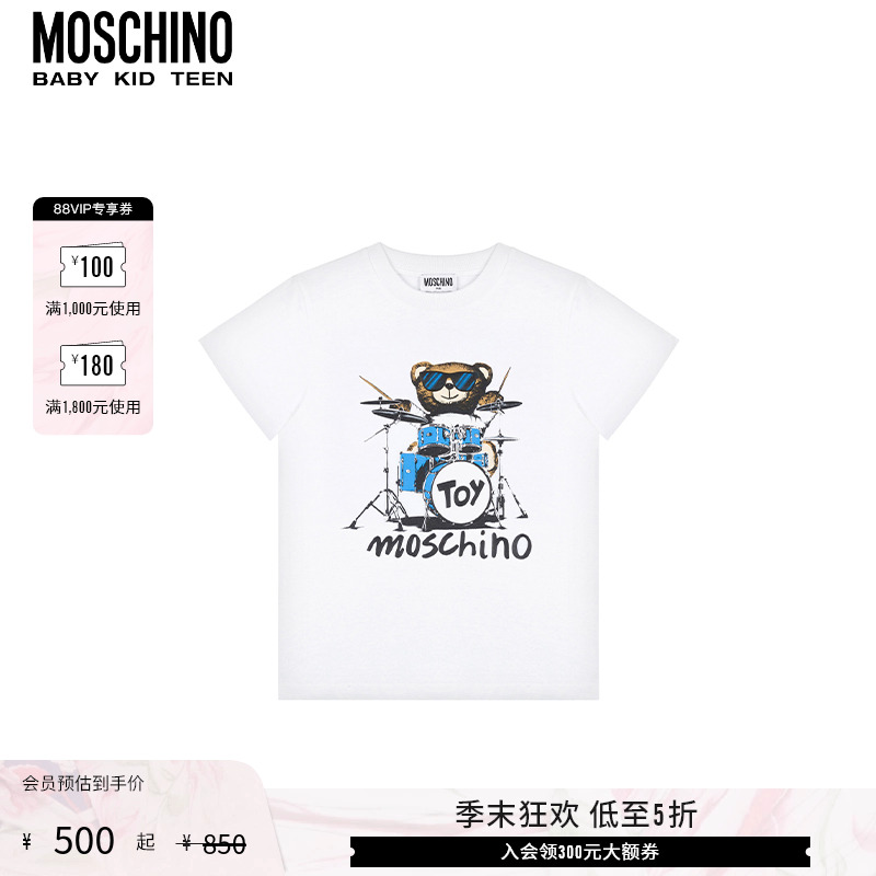 【低至5折】Moschino/莫斯奇诺 25春夏 儿童泰迪熊印花针织T恤