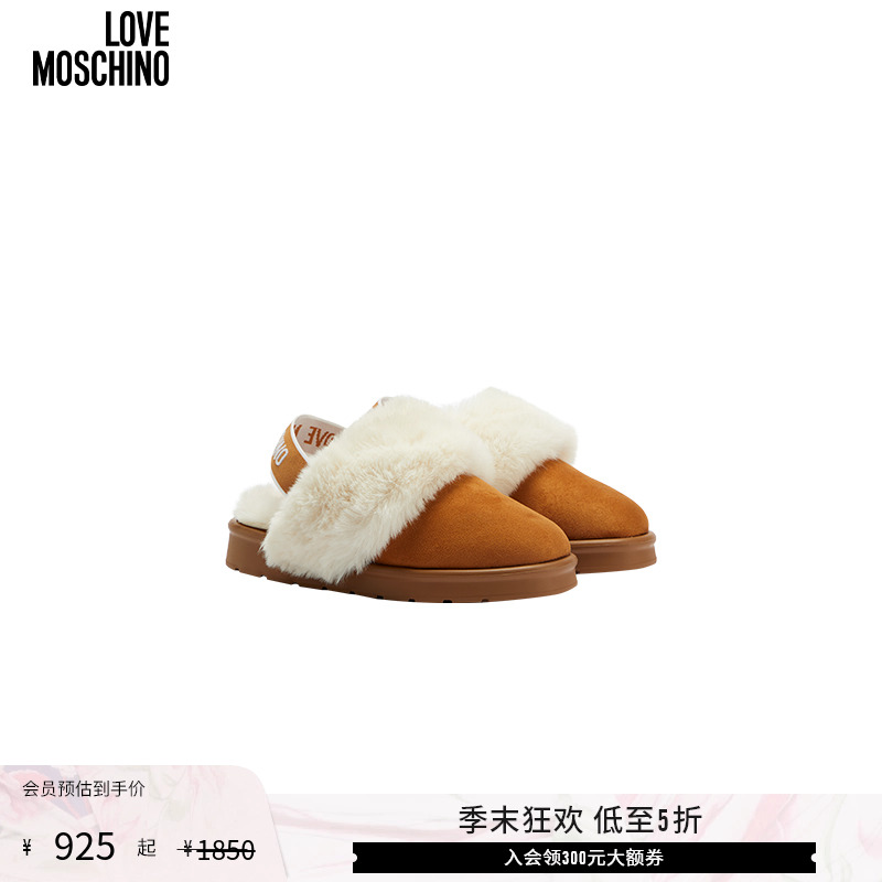【低至5折】Love Moschino  女士徽标弹力带丝绒休闲拖鞋