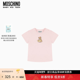 【新年特享5折起】Moschino/莫斯奇诺 婴童泰迪熊棉质短袖T恤