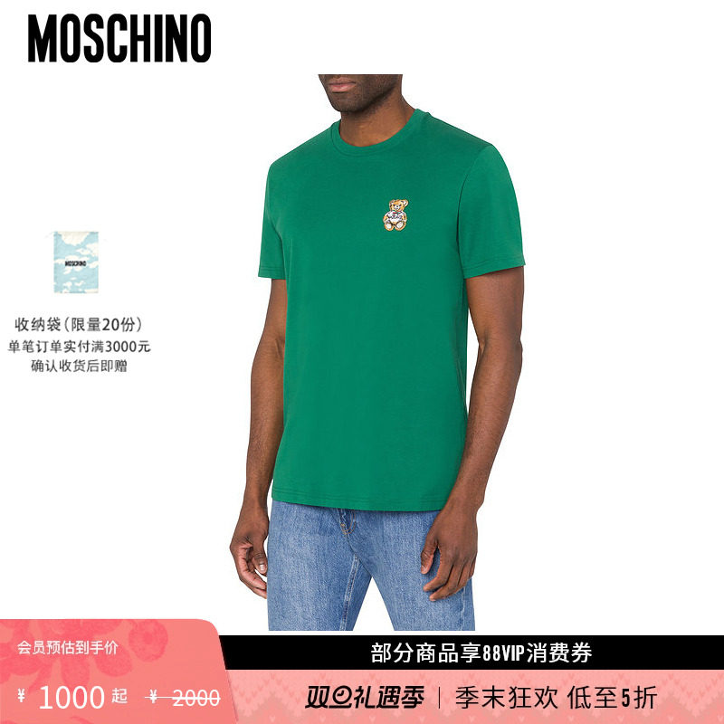 【礼物低至5折】Moschino/莫斯奇诺 男士泰迪贴饰T恤