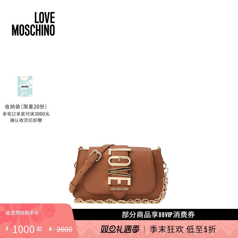 【礼物低至5折】Love Moschino  女士金属徽标装饰单肩斜挎包