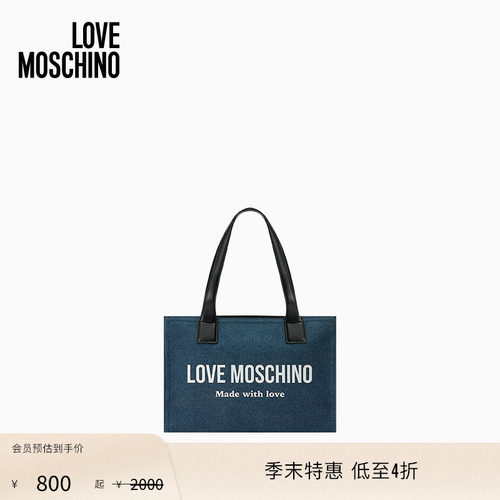 【季末特惠】Love Moschino26早春 女士白色牛仔丹宁做旧托特包