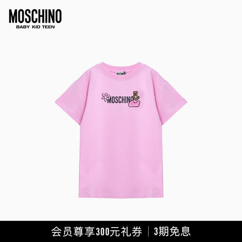 Moschino/莫斯奇诺 26早春 儿童泰迪熊贴布装饰连衣裙