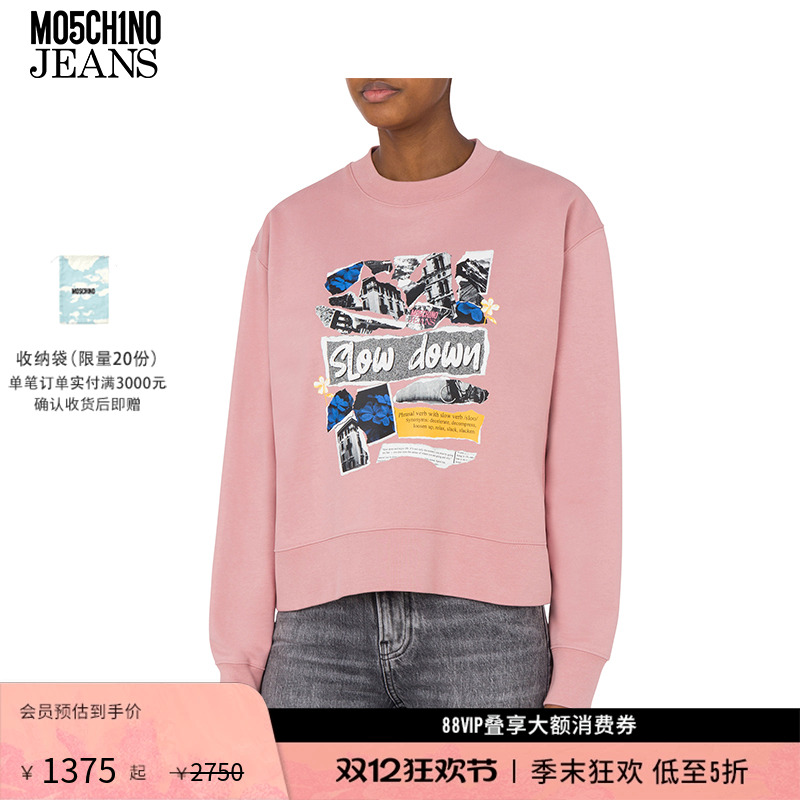 【礼物低至5折】M05CH1N0 JEANS女士Punk Print 朋克图案印花卫衣