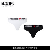 新年礼物 Moschino underwear Loves You弹力针织内裤