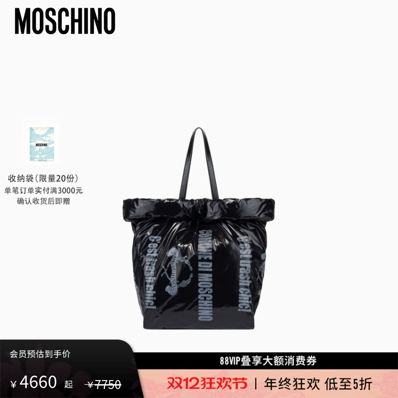【礼物会员6折起】Moschino/莫斯奇诺女士字母印花蓬松感手提包