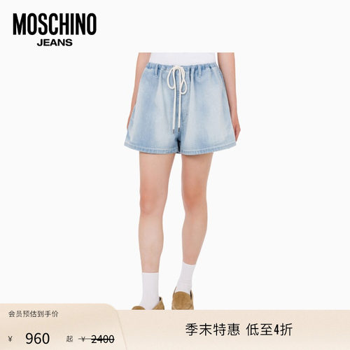 【季末特惠】Moschino Jeans 26早春女士宽松A字松紧腰牛仔短裤