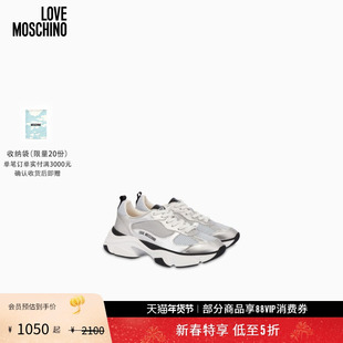 【礼物会员5折起】Love Moschino 25早秋 女士徽标印花网眼运动鞋