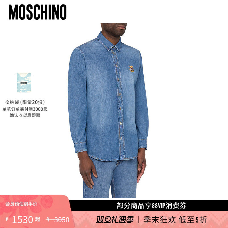【礼物低至5折】Moschino/莫斯奇诺  男士Teddy泰迪熊牛仔衬衫