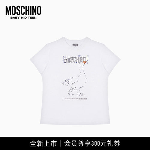 【全新上市】Moschino/莫斯奇诺 26早秋 儿童大鹅印花圆领短袖T恤