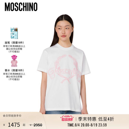 【季末特惠】Moschino/莫斯奇诺女士Laurel Crown棉质圆领短袖T恤