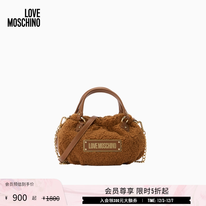 【首降6折起】Love Moschino 25秋冬 女士仿皮草手提单肩包