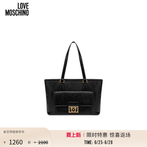 【特惠返场】Love Moschino  女士大容量手提托特包