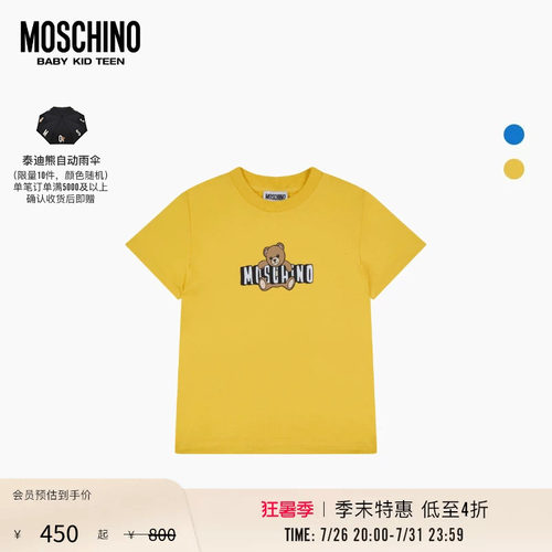 【季末特惠】Moschino/莫斯奇诺26早春儿童logo徽标装饰泰迪熊T恤