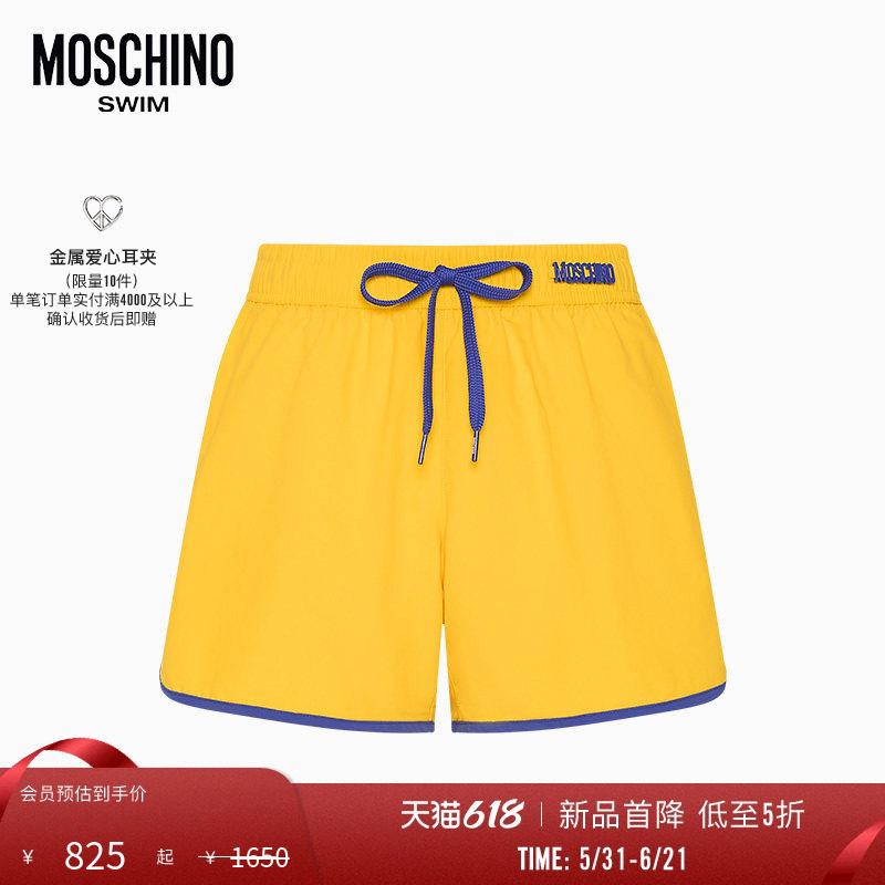【新品首降】Moschino Swim 26早春 男士字母徽标装饰短裤