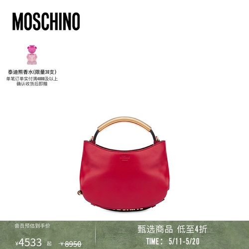 【同价618】Moschino/莫斯奇诺  Handle Me流浪包小号Hobo包