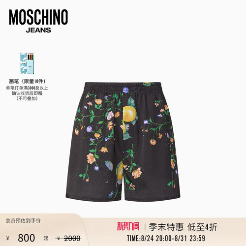 【季末特惠】Moschino Jeans 26早春 女士花卉印花图案抽绳短裤