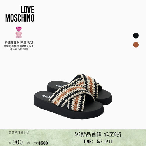 【新品首降】Love Moschino2026春夏 女士爱心装饰撞色厚底拖鞋