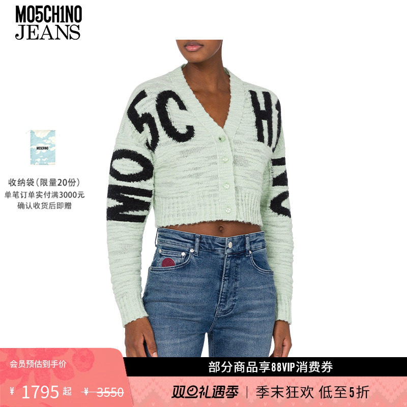 【礼物低至5折】Moschino/莫斯奇诺  女士 大号V领高腰羊毛开衫