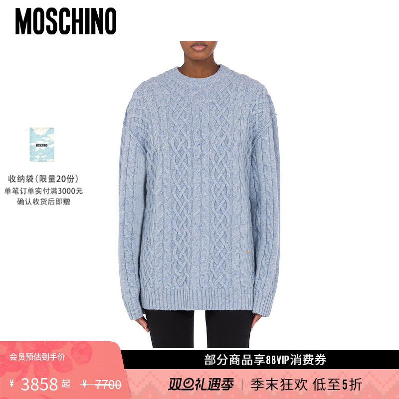 【礼物低至5折】Moschino/莫斯奇诺女士羊毛线条圆领绞花毛针织衫