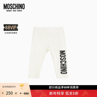 莫斯奇诺 Moschino 婴童Moschino字母印花长裤 新年特享5折起
