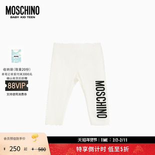 【新年特享5折起】Moschino/莫斯奇诺 婴童Moschino字母印花长裤