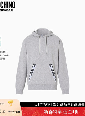 【礼物会员6折起】Moschino underwear 男士抽绳连帽套头卫衣