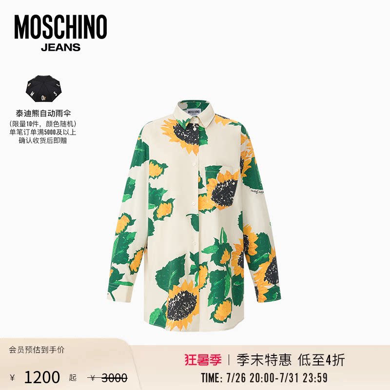 【季末特惠】Moschino Jeans 26早春 女士花卉印花宽松廓形衬衫