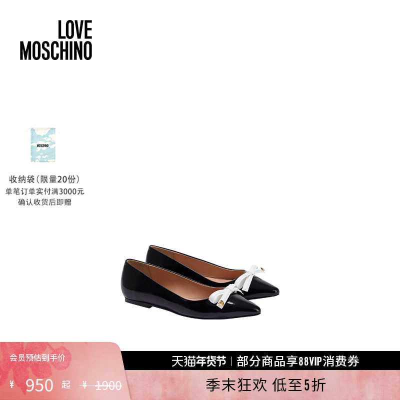 【礼物低至5折】Love Moschino  女士蝴蝶结装饰漆皮平底鞋,女鞋,浅口单鞋,淘宝优惠券,粉丝福利购,淘宝优惠卷