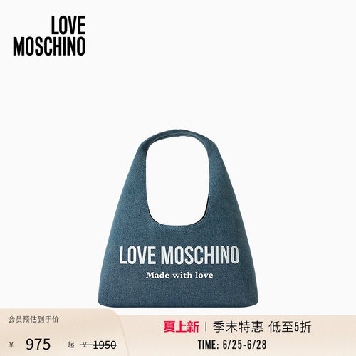 【季末特惠】Love Moschino26早春 女士丹宁牛仔迷你手提包