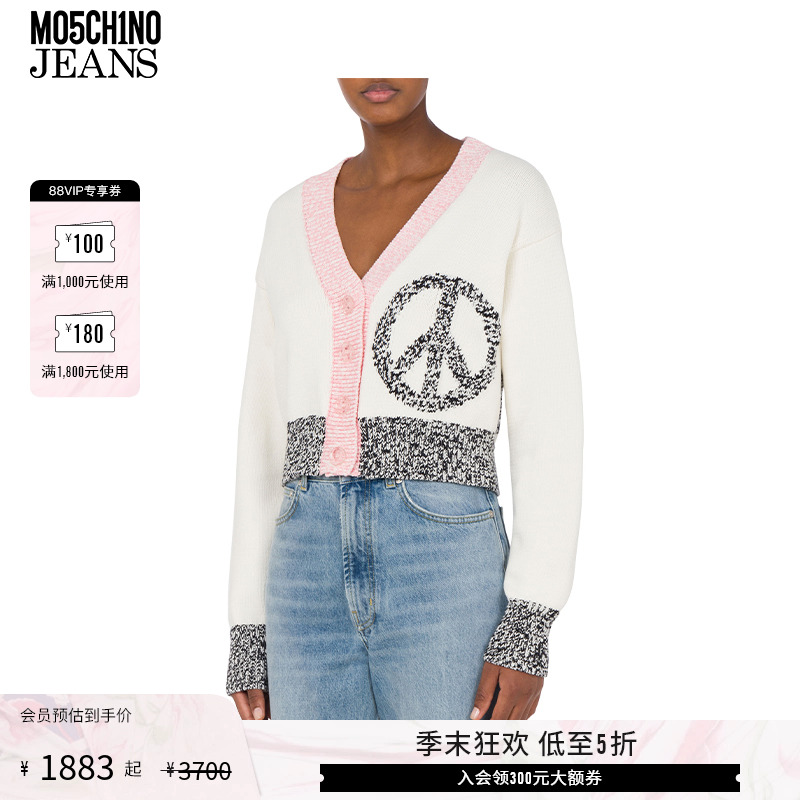 【低至5折】M05CH1N0 JEANS  女士泽西风棉质尼龙V领高腰复古开衫