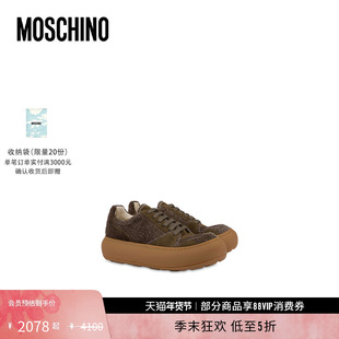 【礼物低至5折】Moschino/莫斯奇诺  男士Sneakers 绒面运动鞋