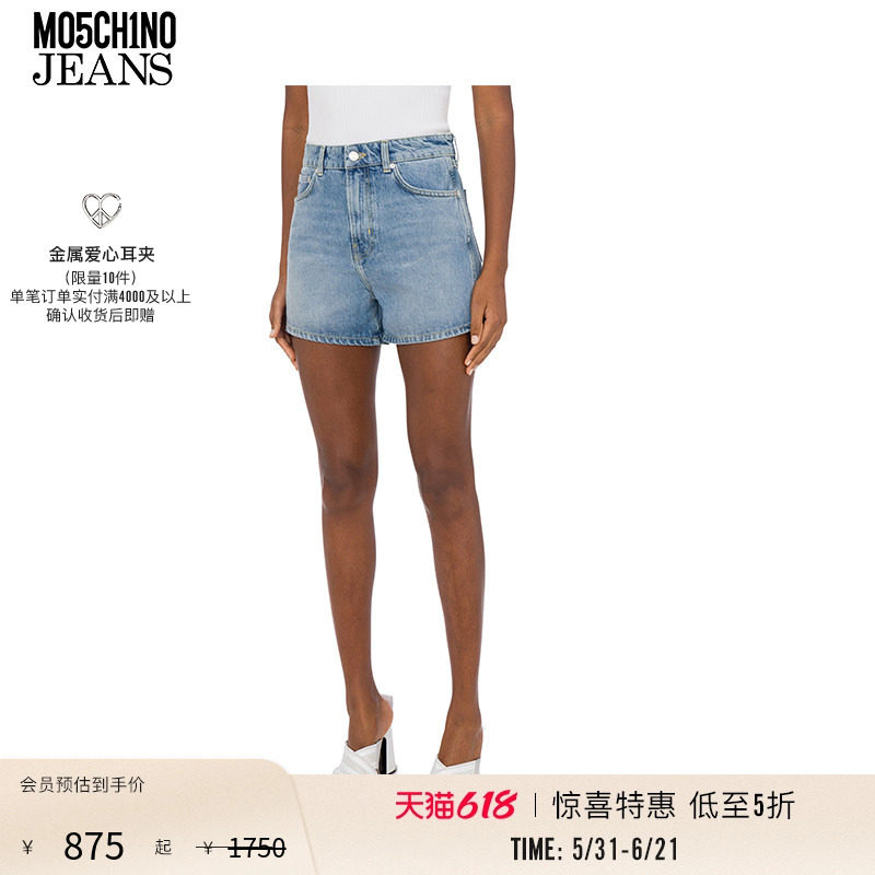 【惊喜特惠】M05CH1N0 JEANS  女士直筒牛仔短裤弹力牛仔热裤